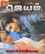 Jayam 2003 song download